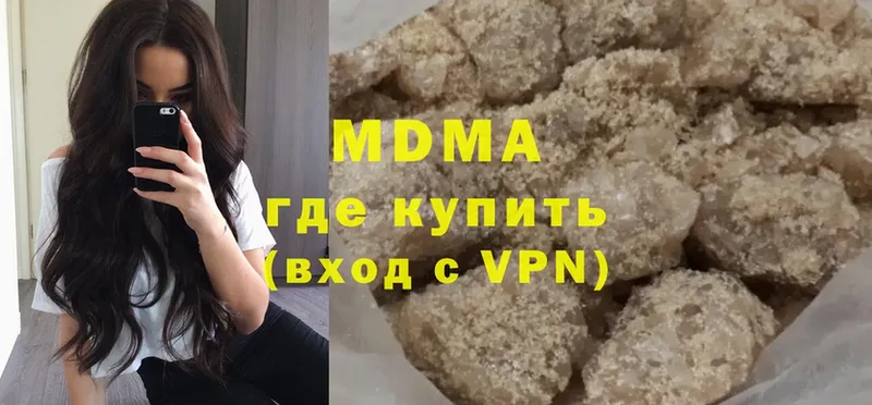 МДМА кристаллы  OMG ссылки  Карачаевск  продажа наркотиков 